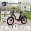 Электровелосипед Kugoo Kirin V4 Max в ДНР