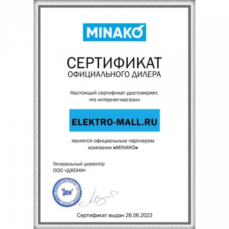 Электровелосипед Maikaolin T8